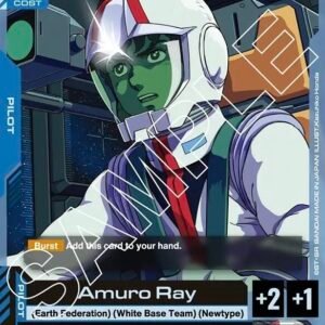 Amuro Ray