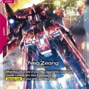 Neo Zeong - Phantom Aria (GD04)