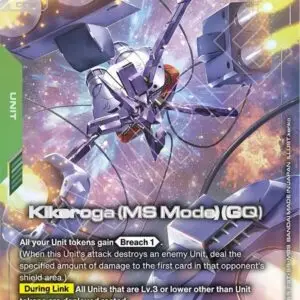 Kikeroga (MS Mode) (GQ) (R+) - Phantom Aria (GD04)