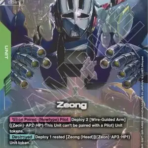 Zeong (LR+) - Phantom Aria (GD04)